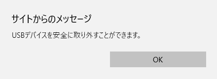 設定画面イメージ