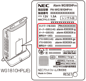 設定画面イメージ