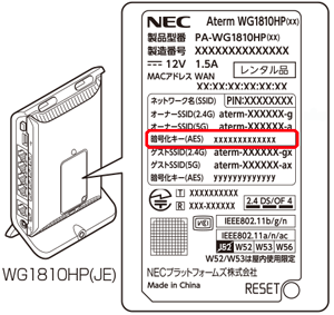 設定画面イメージ