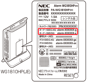 設定画面イメージ
