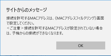 設定画面イメージ
