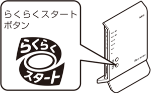 設定画面イメージ
