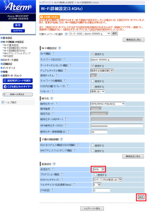 maoou★ (他の方には発送できません) FAQ298: TeamPage にアクセスできません。何が原因でしょうか？