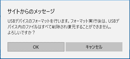 設定画面イメージ