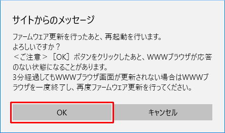設定画面イメージ