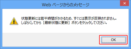 設定画面イメージ