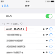 設定画面イメージ