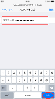設定画面イメージ