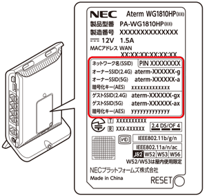 設定画面イメージ