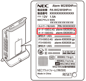 設定画面イメージ