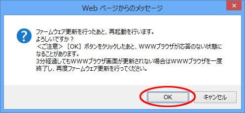 設定画面イメージ