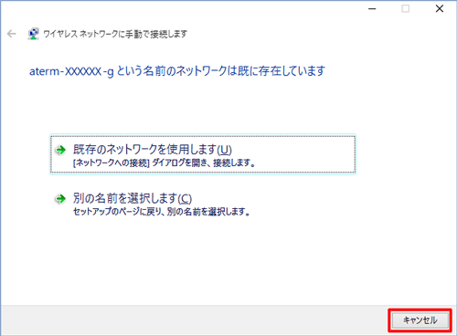 設定画面イメージ