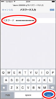 設定画面イメージ