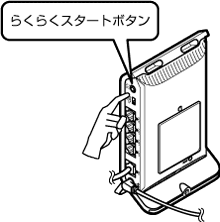 設定画面イメージ