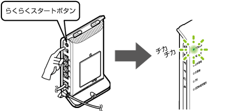 設定画面イメージ