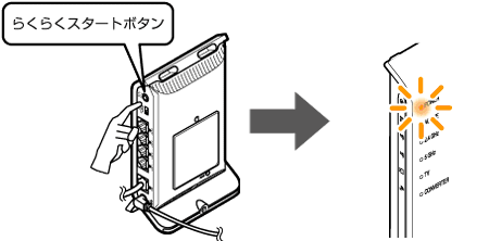 設定画面イメージ