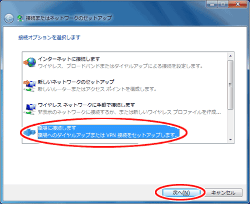 設定画面イメージ