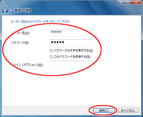 設定画面イメージ