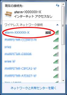 設定画面イメージ