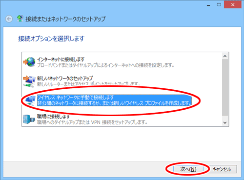 設定画面イメージ