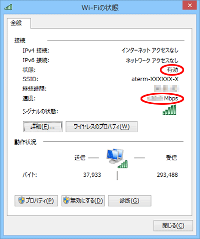 設定画面イメージ