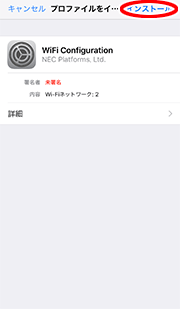 設定画面イメージ