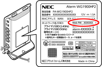 ラベルイメージ