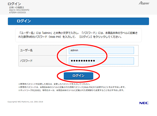 設定画面イメージ