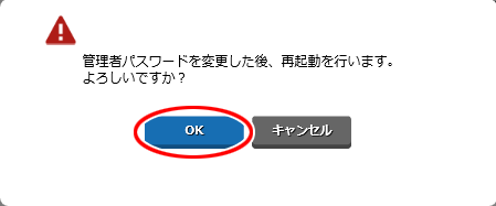 設定画面イメージ