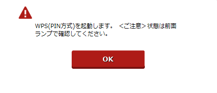 設定画面イメージ