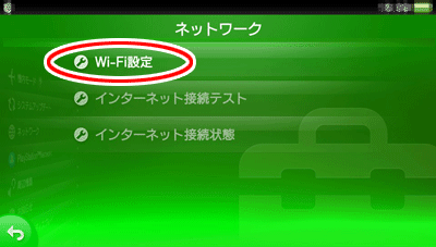 設定画面イメージ