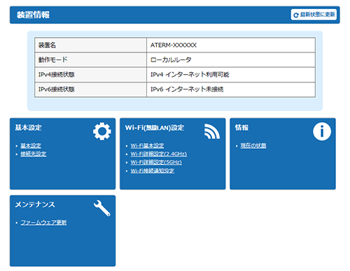 パソコンイメージ