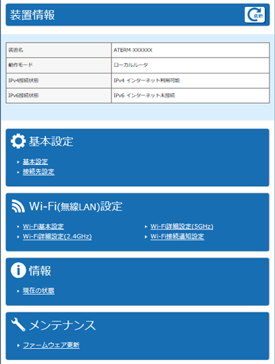 タブレットイメージ