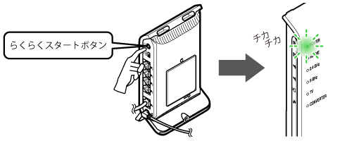 設定画面イメージ