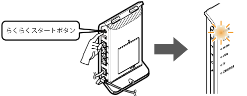 設定画面イメージ