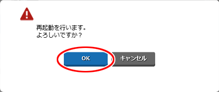 設定画面イメージ