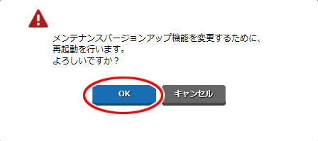 設定画面イメージ