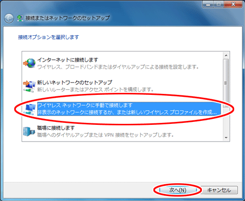 設定画面イメージ