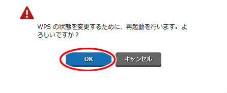 設定画面イメージ
