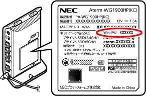 ラベルイメージ