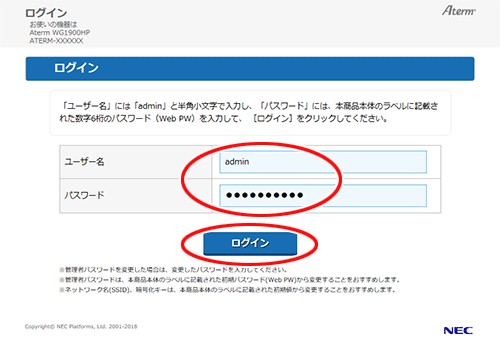 設定画面イメージ