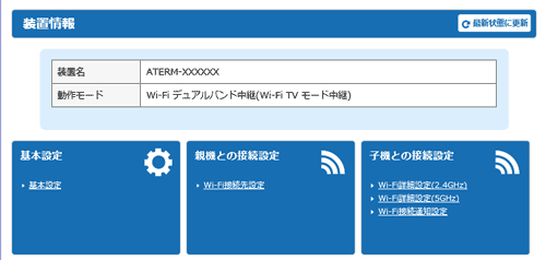 パソコンイメージ