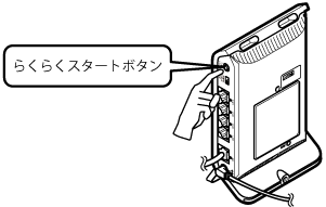 設定画面イメージ