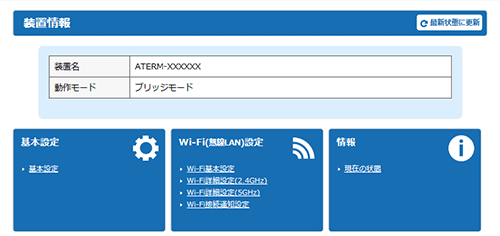 パソコンイメージ