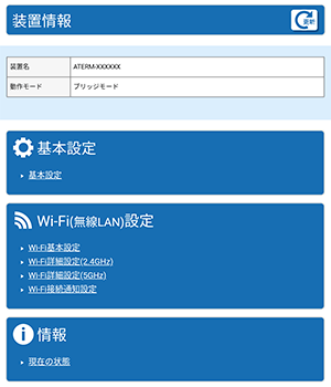 タブレットイメージ