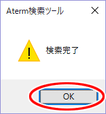 設定画面イメージ