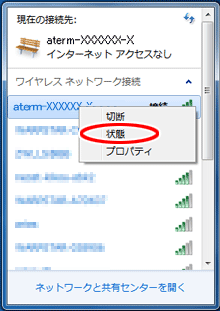 設定画面イメージ