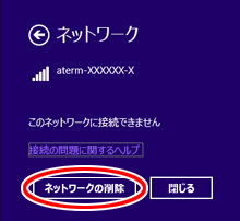 設定画面イメージ