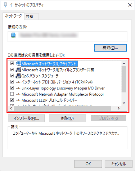 Windows 10 8 1のパソコンにdmzホストのipアドレスの設定をする Aterm Wg2200hp ユーザーズマニュアル