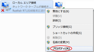 設定画面イメージ